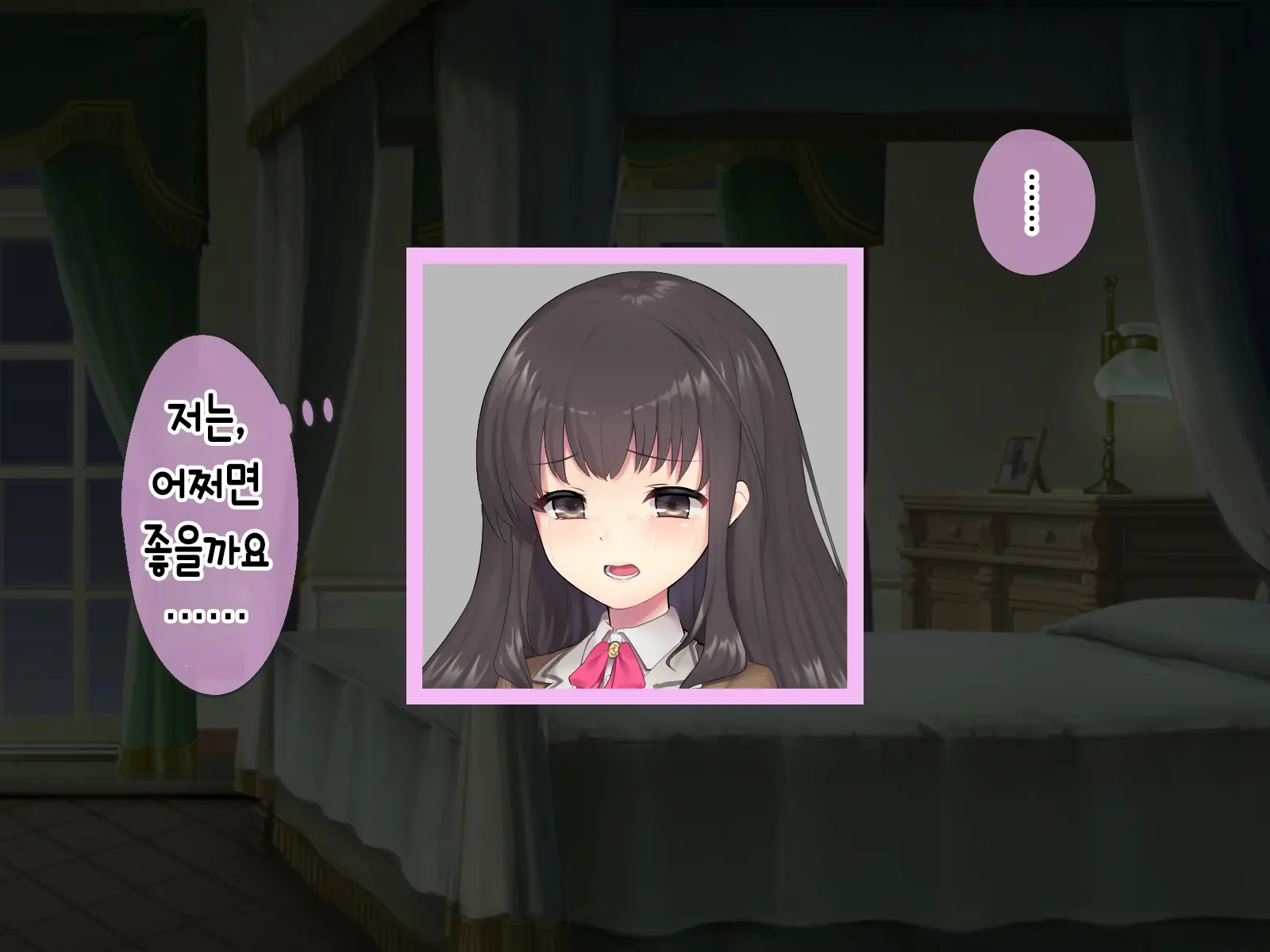 Mahou Shoujo Noble Rose/Extra Bad End | 마법소녀 노블로즈 엑스트라 배드엔드